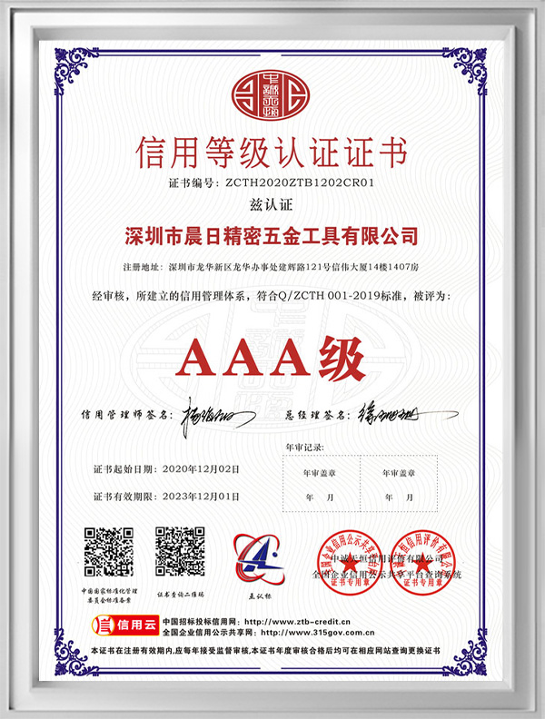 Certificates4.jpg
