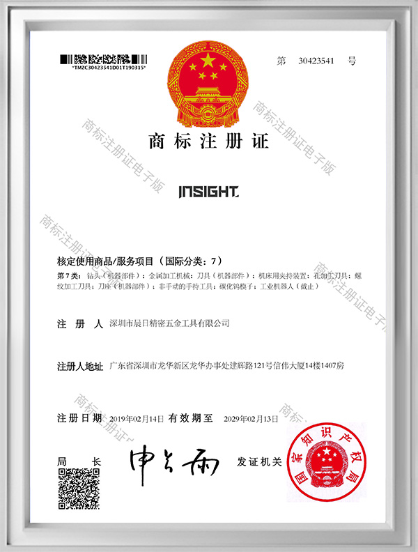Certificates1.jpg